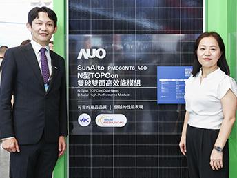 友達偕中美矽晶打造雙玻模組 獲經濟部「金能獎」、VPC認證雙肯定