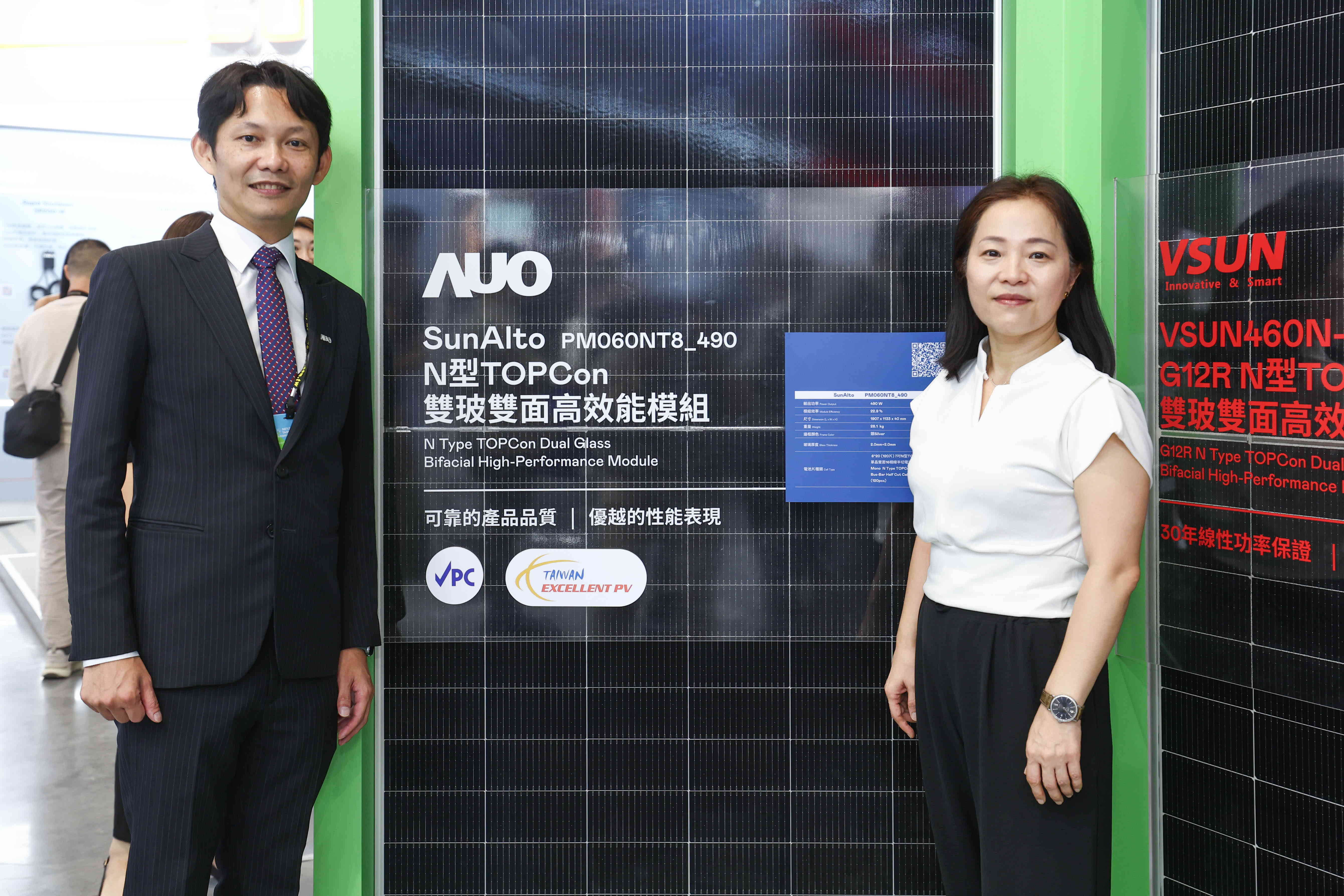 友達與中美矽晶攜手打造大尺寸SunAlto雙玻雙面發電太陽能模組，取得「國家標準自願性標章（VPC）」認證，並勇奪經濟部能源署舉辦的優質太陽光電產品「金能獎」肯定
