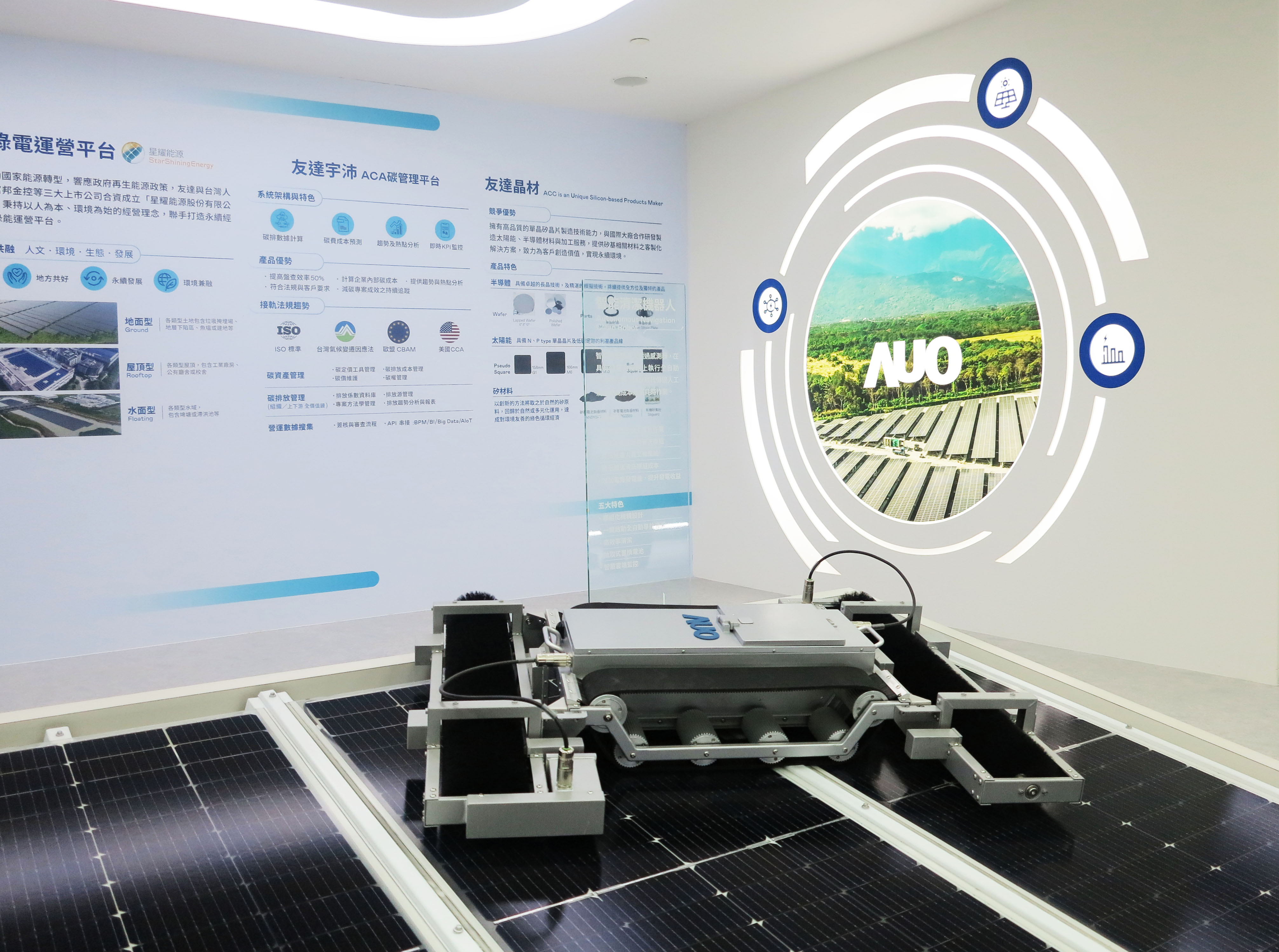 友達SunSteel光電整合型浪板，可節省系統支架的使用、降低成本，更進一步於光電場實現快速安裝工法，利於建築減碳優勢。